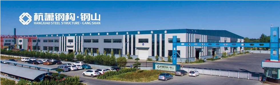 �ӱ��ɽ��ʒ䓽Y�����̹ɷ����޹�˾