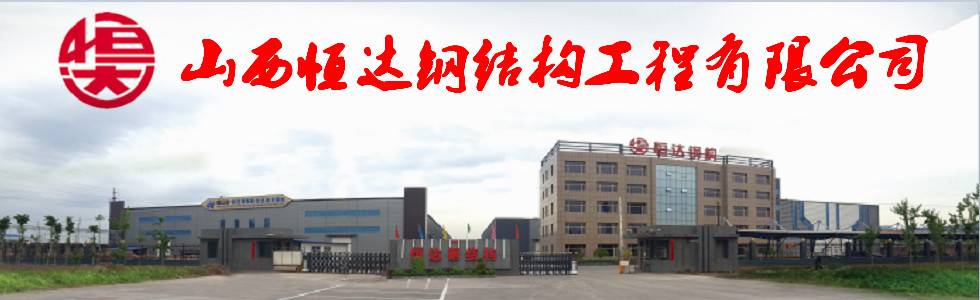 ɽ�����_䓽Y���������޹�˾