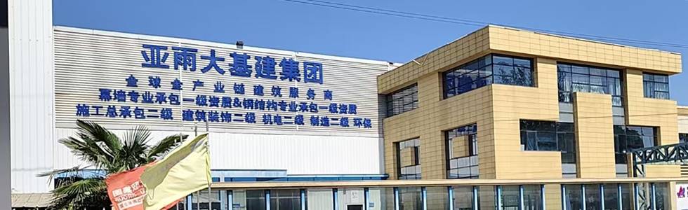 �Ϻ�����ȴ�������F���޹�˾